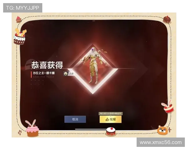 和平精英个人能力排行榜揭晓V5荣登第九名引发玩家热议