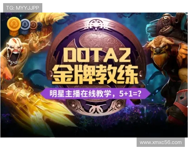 科学DOTA2实力训练方法揭秘提升游戏水平的有效策略与技巧