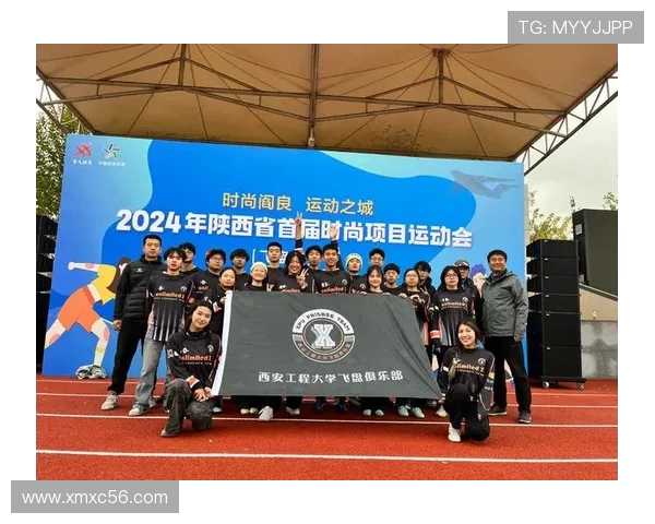 西安飞盘队在极限运动会中的耐力表现分析与点评