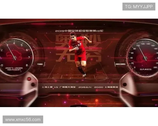 上港与泰达对决前瞻分析及比赛结果预测