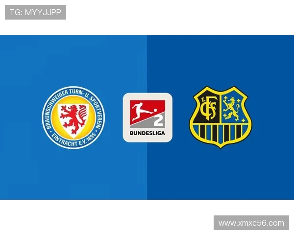 多特蒙德主场迎战布伦瑞克期待精彩对决与胜利之路