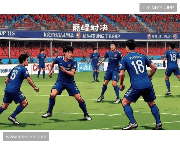 札幌冈萨多迎战横滨水手争夺联赛关键三分的激烈对决