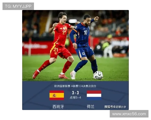 法国与荷兰足球赛即时比分更新及精彩赛事回顾