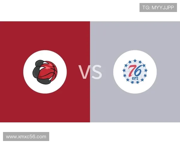猛龙与76人最新对决分析及赛季前景展望