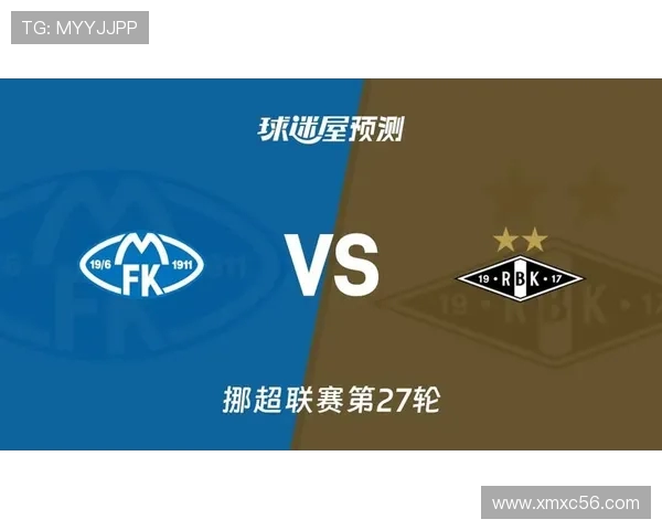 罗森博格与莫尔德对决前瞻分析及比赛结果预测