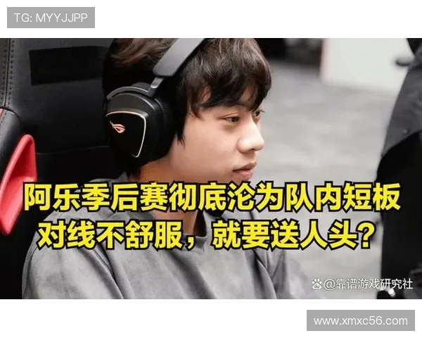 赛后分析：FPX与BLG在比赛中的耐力较量与策略探讨