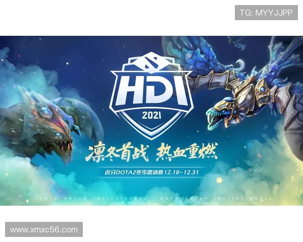 RNG战队在DOTA2赛场的迅速变革与未来发展趋势分析