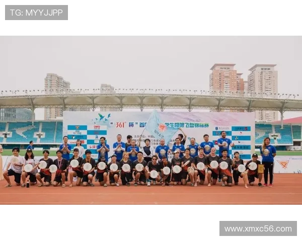 南京飞盘队在极限运动联赛中以94分稳居积分榜首位