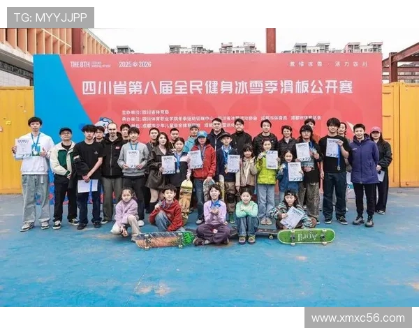 成都极限运动队在世界滑板锦标赛中的精彩表现与技术分析